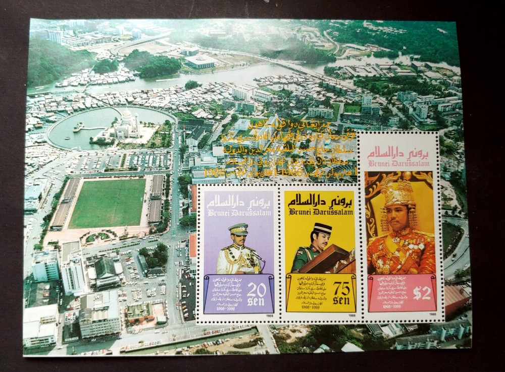 1988 CONORATION SHEET BRUNEI VF MNH K2