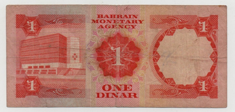 BAHRAIN 1 DINAR 1973 PICK 8 LOOK SCANS