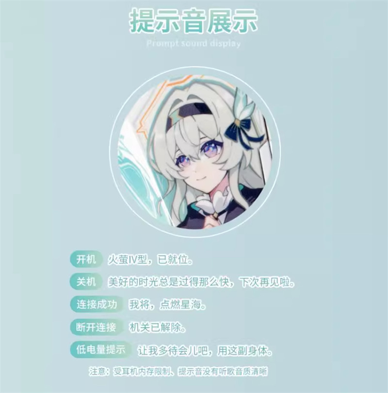 Honkai: Star Rail Firefly Theme Student Headset Wireless Bluetooth Collection