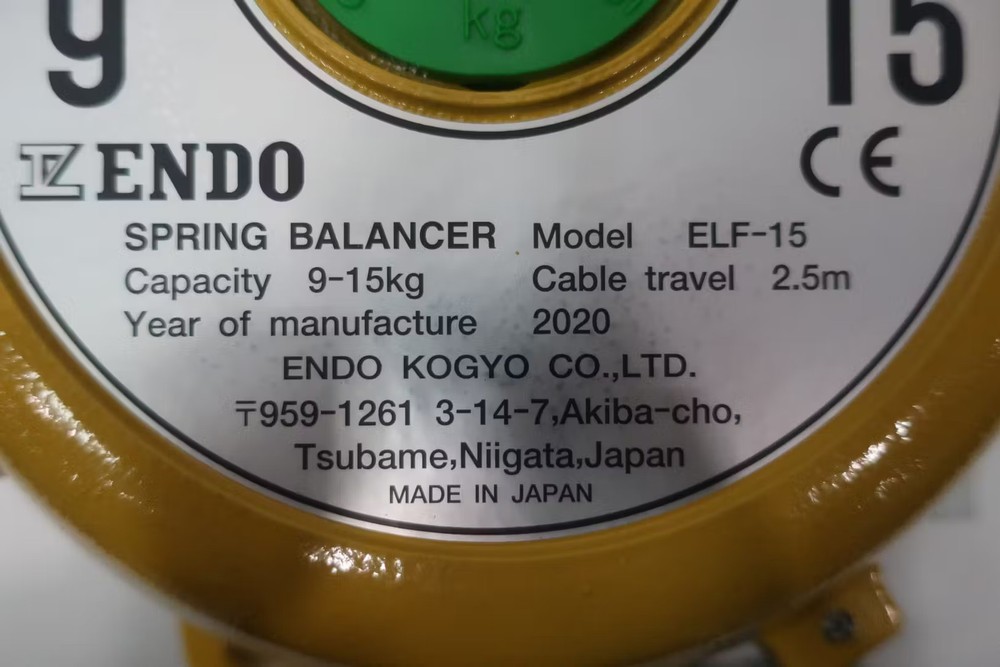 Endo Kogyo ELF-15 Spring Balancer 9-15lb