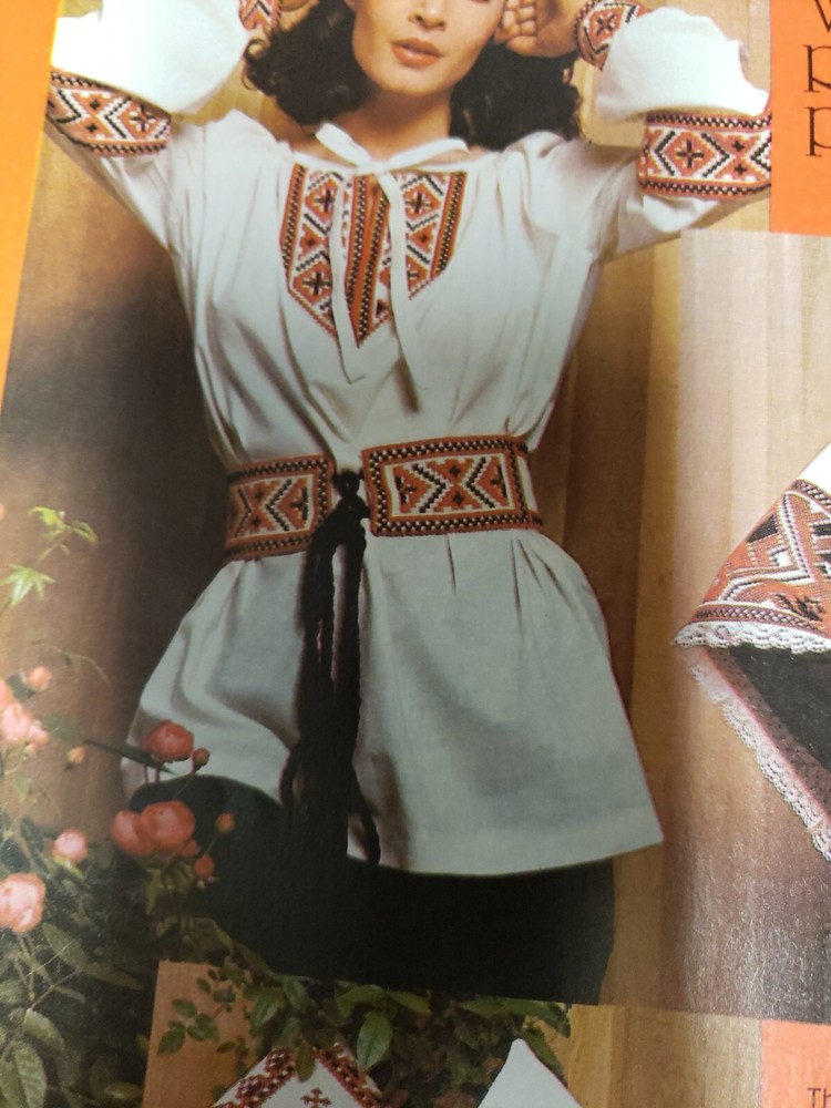 McCall's Needlework & Crafts Fall 1977 Magazine