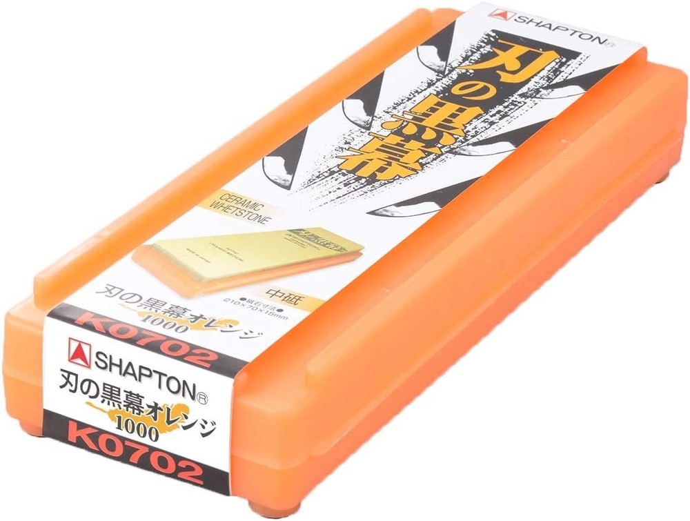 K0702 Blade, Medium, Orange