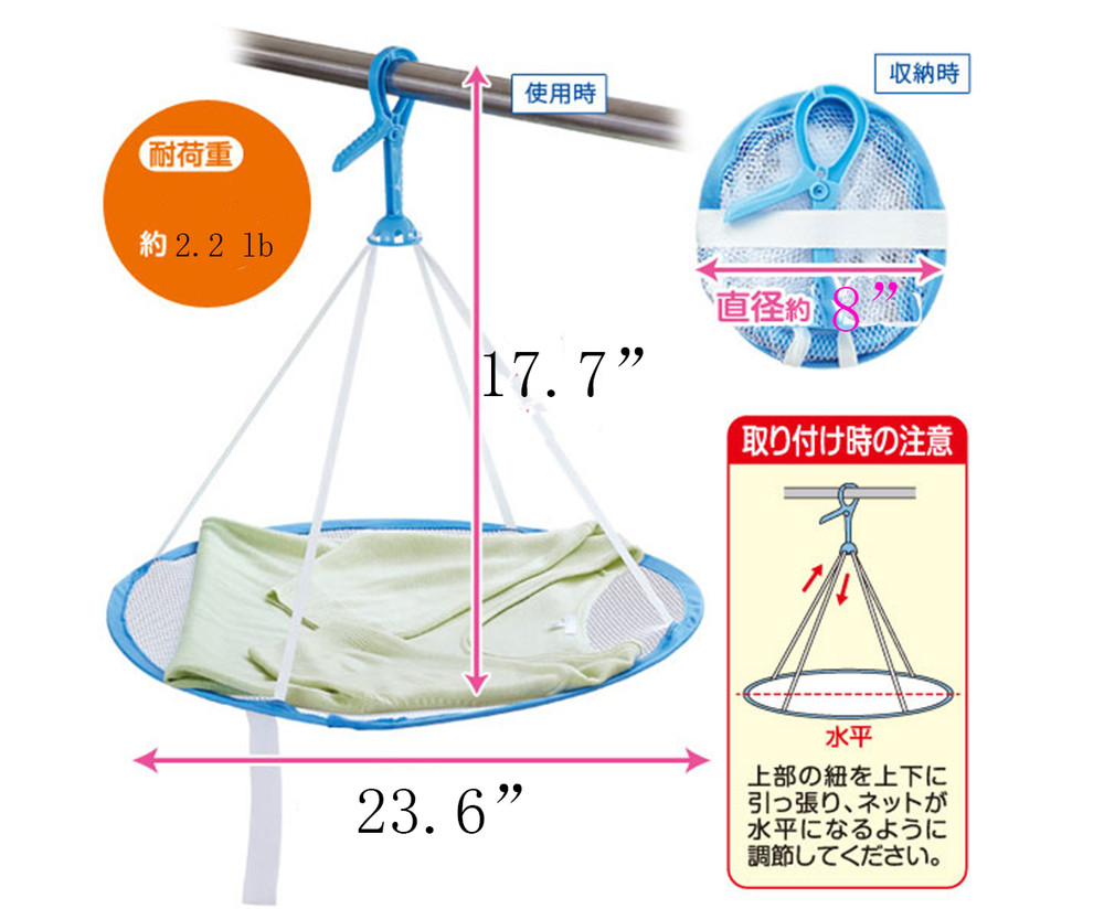 2 Pack Daiso Japan Quality Sweater Drying Net Shape Maintaining