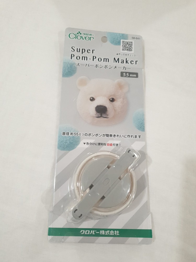 Clover Super Pom Pom Maker - 55mm