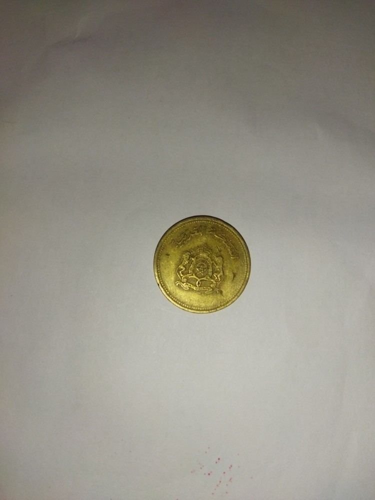 Morocco coin 20 centimes