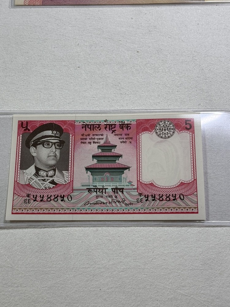 1974 (ND) Nepal 5 Rupee Banknote Yaks