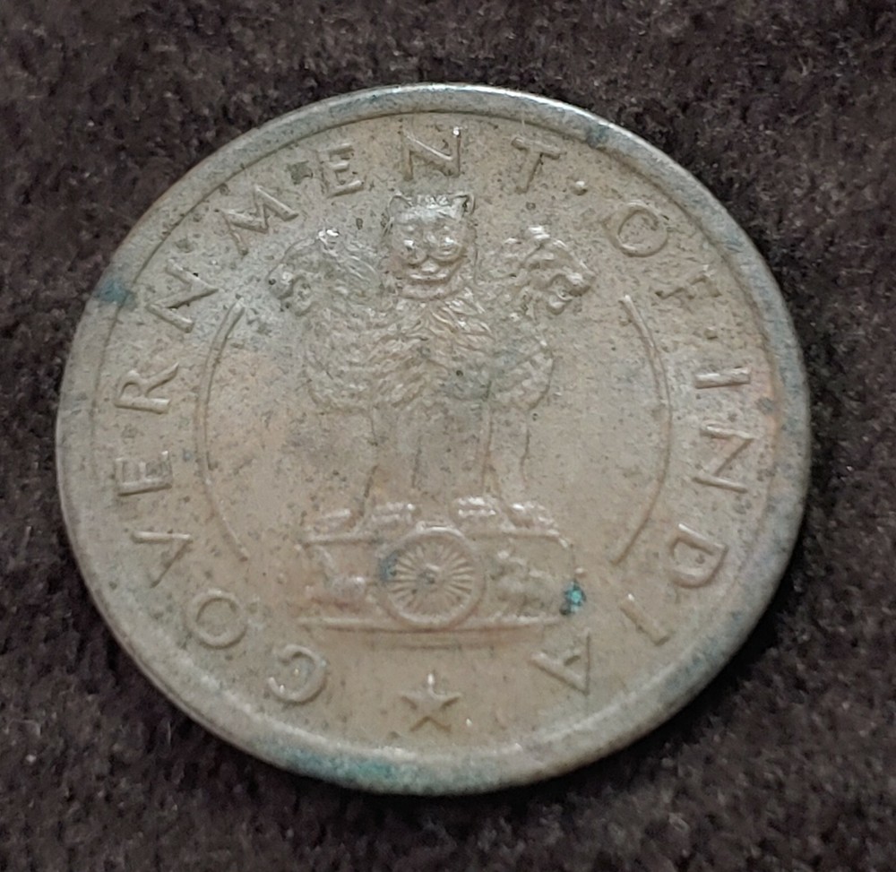 India, 1952 1 Pice Coin