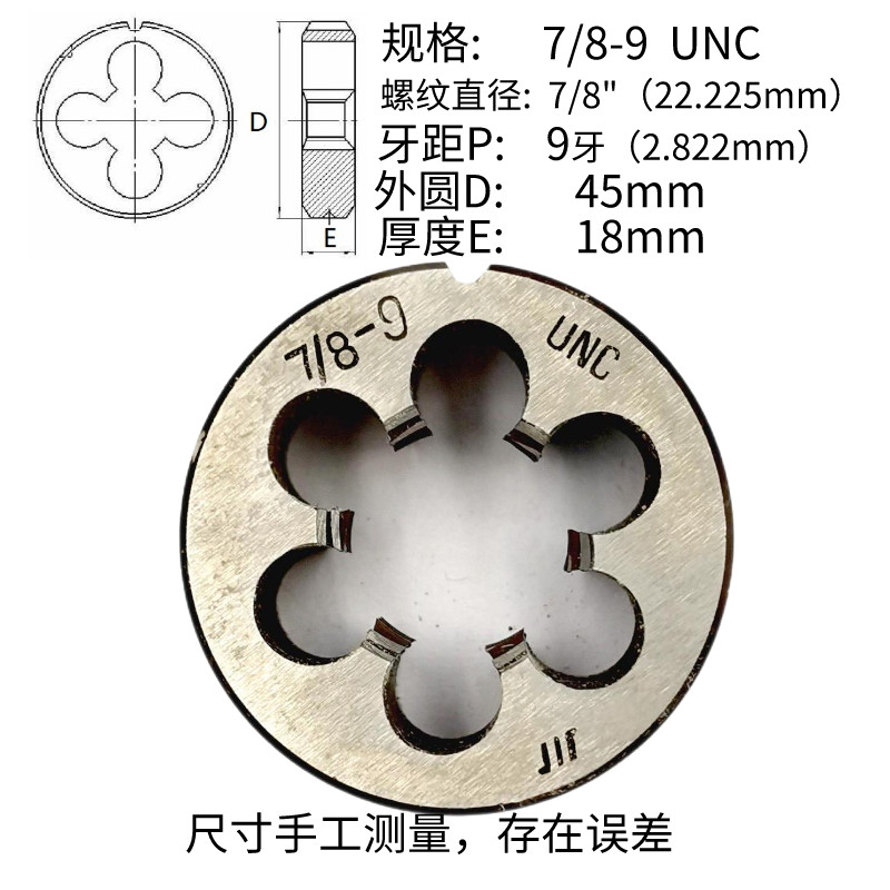 1pcs Right / Left Hand Die UNC / UNF 7/8 Threading Tools