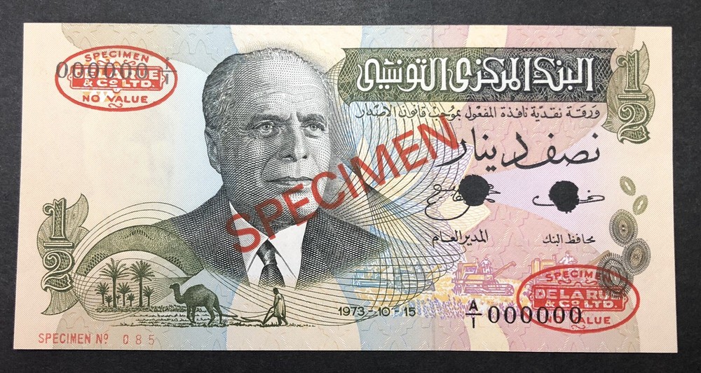 Tunisia Banknote Specimen UNC P69s