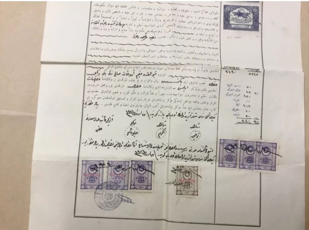 ottoman turkey stamps on old document #L28