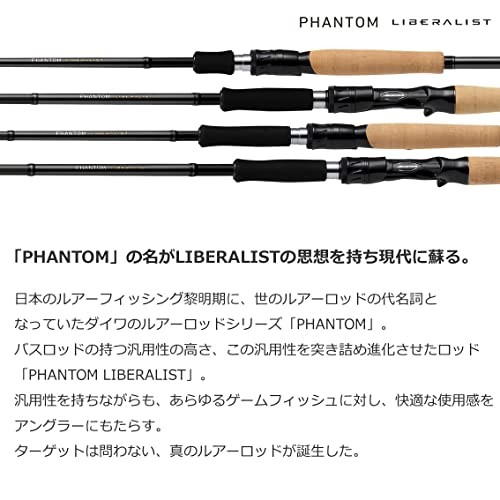 Daiwa Phantom Liberalist 703MLRSS (Spinning 3 Piece)