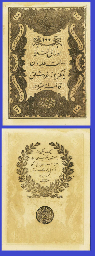 Turkey 100 kurush 1861  *  Copy
