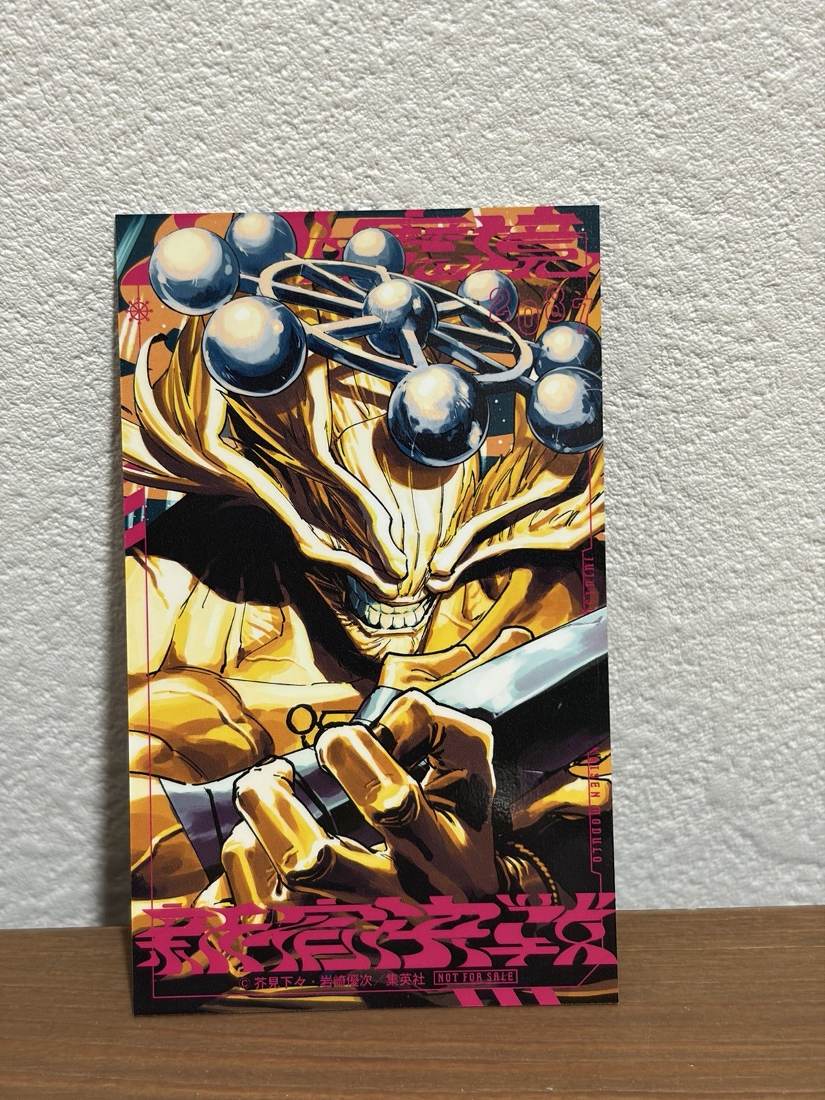 Jujutsu Kaisen Modulo Volume 2 Vol.2 w/ Limited Card Gojo Makora Manga Japanese