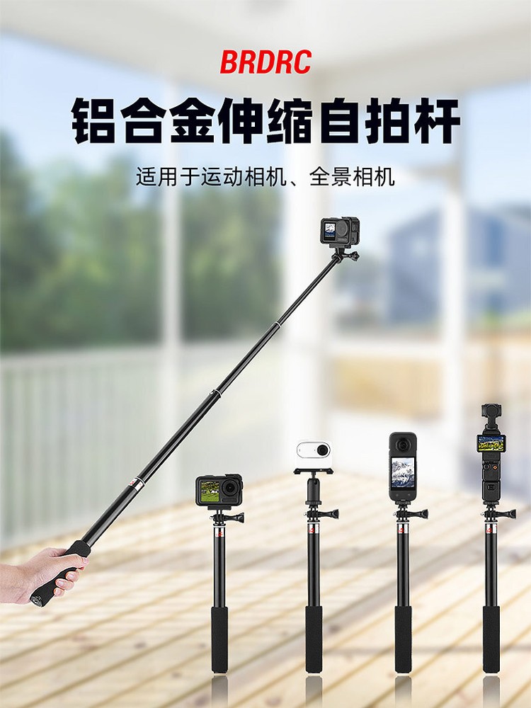 For DJI OSMO POCKET3 Extension Pole Camera Selfie Stick Handheld Bracket