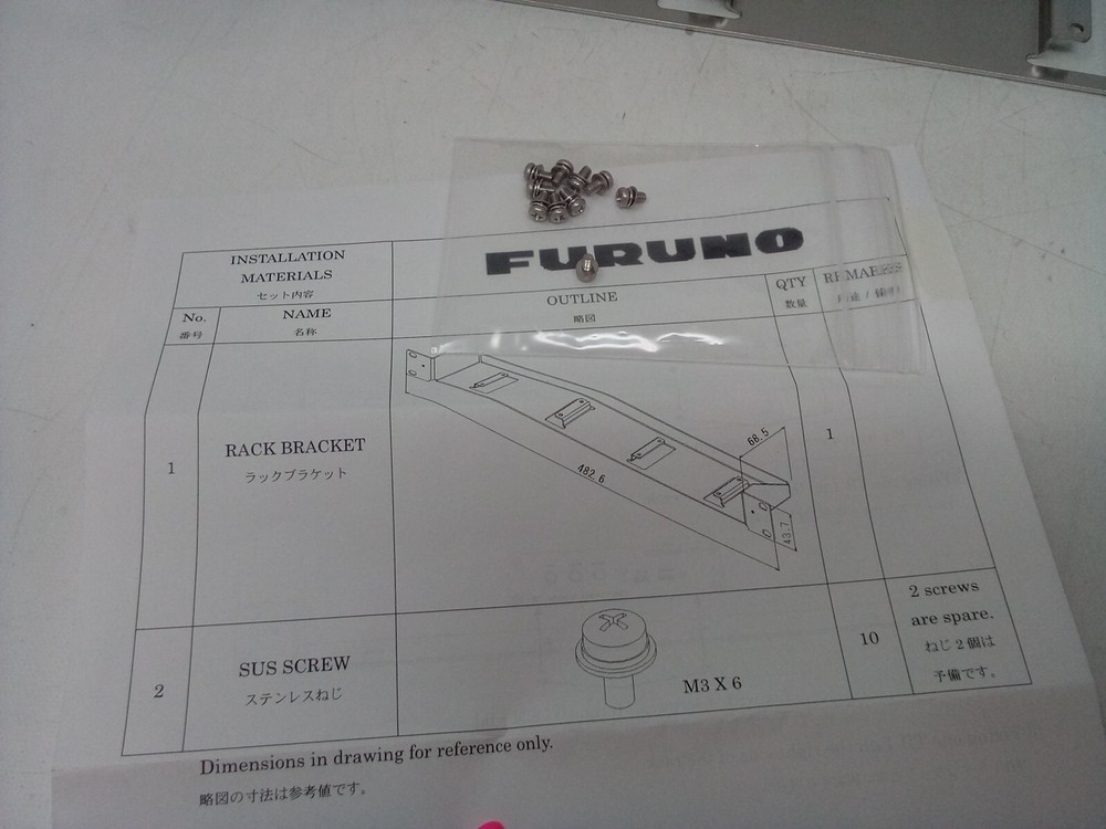 Furuno RM-1 Rack Mount Kit
