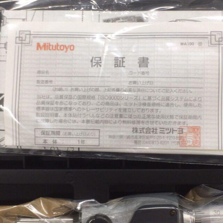 Mitutoyo 293-231-30 Digimatic Micrometer MDC-50MX New