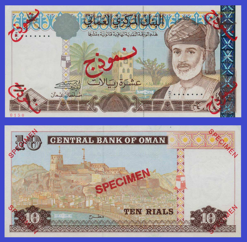 Oman 10 rial 2000 specimen - - Copy