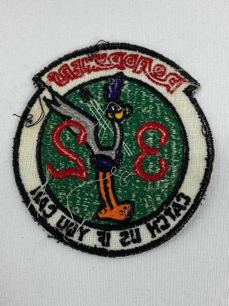 Original US Air Force Academy Cadet Squadron 32 "Roadrunners" Patch