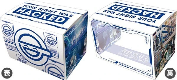 Character Deck Case MAX NEO Ghost in the Shell The Laughing Man Deck Box TCG