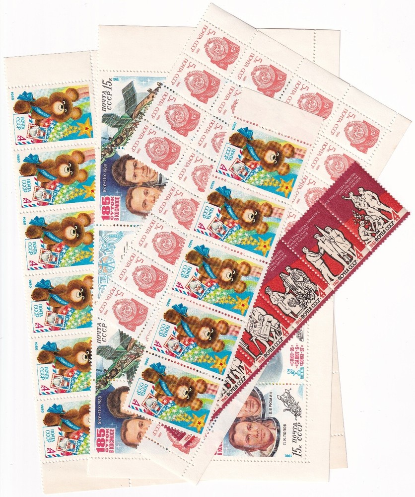 Russian Stamps Collection – Mixed Years – Mixed Denominations – Blocks