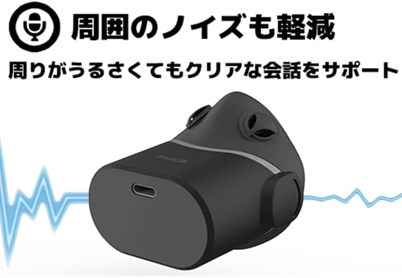 Shiftall mutalk 2 Wireless Microphone w/ Extra Pad Cushion Set New