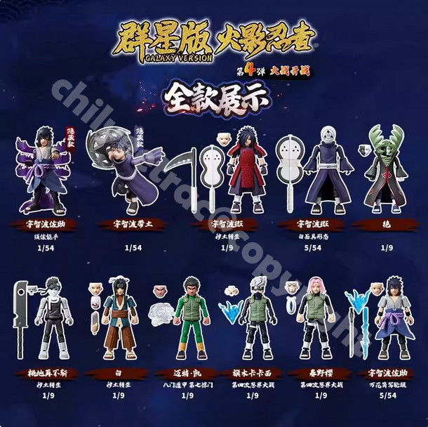 BLOKEES NARUTO Galaxy Version 04 Uchiha Obito Assembly Figure Model Kit