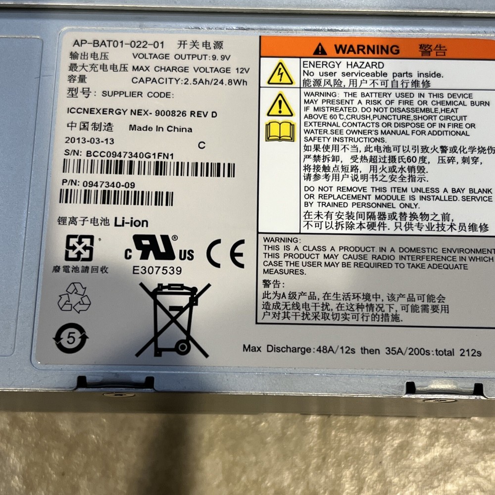 AP-BAT01-022-01 Battery Module Untested