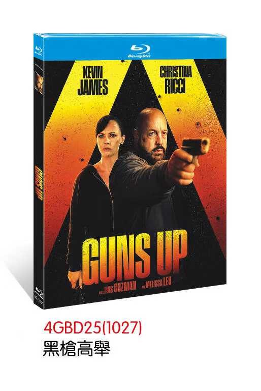 Guns Up (2025) Action Comedy 1-Disc New Box Set