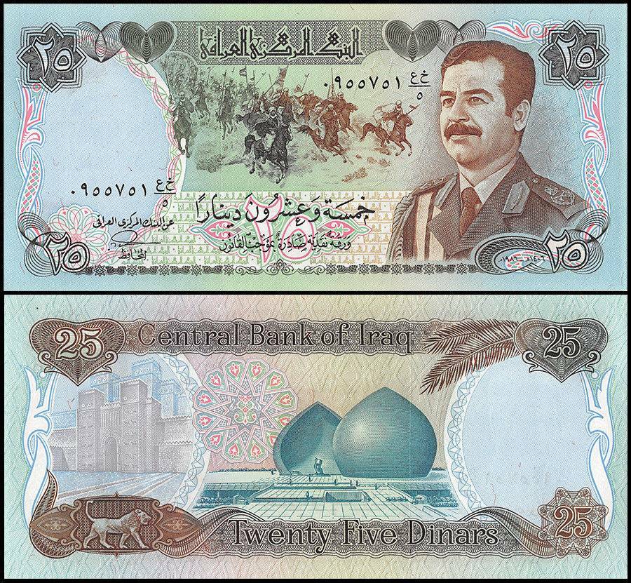10x Iraq 25 Dinar 1986 Circulated Banknote Currency Money Note Saddam Hussein