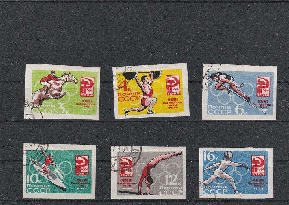 USSR Mi. No. 2932-2937 B.  --1964.      L-11