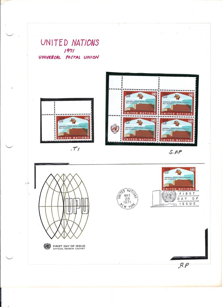 1971 UPU FDC (Single/MIB/4) - MNH (BIN 1)