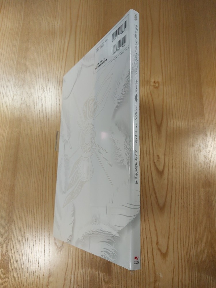 633 Shining Force Feather Visual Setting Material DS Strategy Shining Force mD