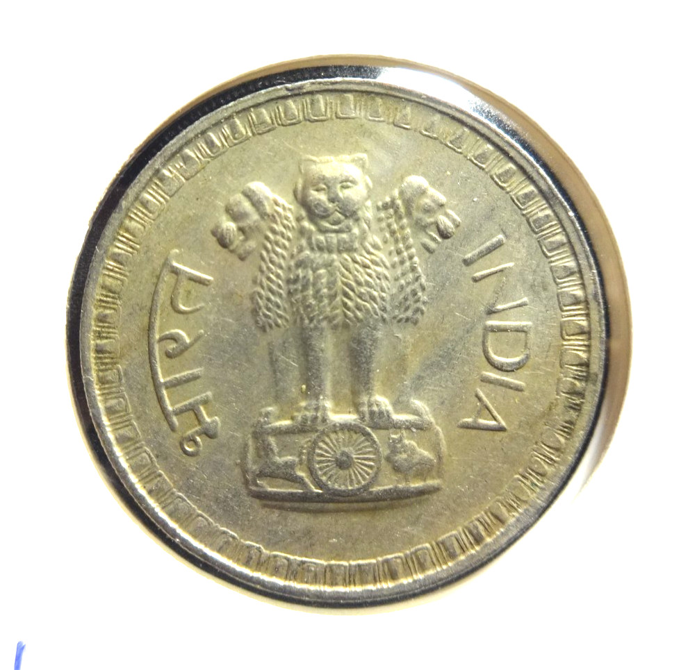 India 1978  1 Rupee 👀