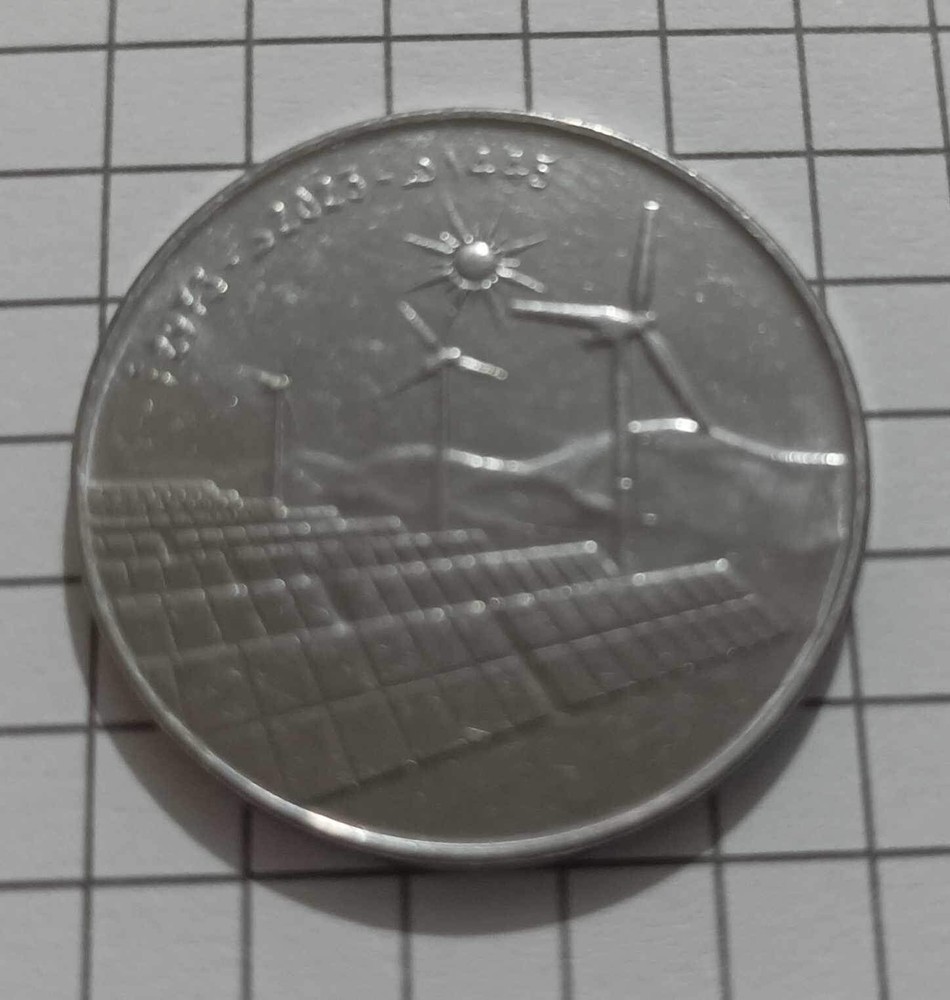 Algeria 10 Dinars - Coin - Algérie -