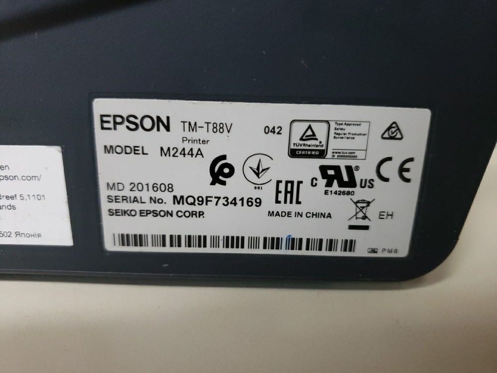 Epson OmniLink TM-T88V Thermal Receipt Printer - Black With Power Source