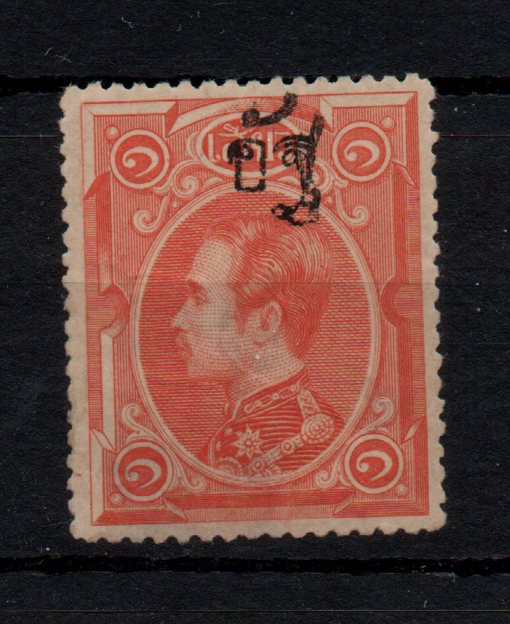 Siam 1889 1A on 1 SIO mint MH (badly thinned) SC#19 WS44244