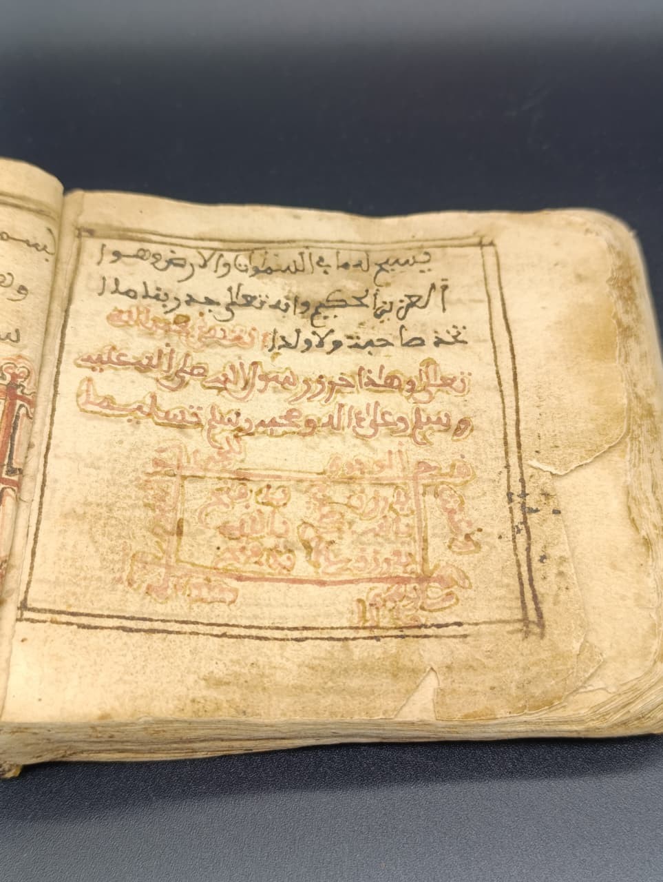 Antique Islamic Manuscript “الحصن” Maghrebi Script 240 Pages –