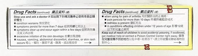 wong to yick wood lock medicated oil