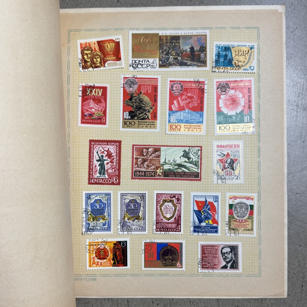 Book Of Postage stamps thematic ПАМЯТНЫЕ И ЗНАМЕНАТЕЛЬНЫЕ События Ссср 65pcs