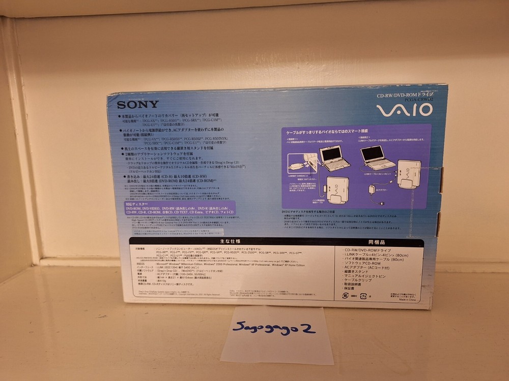 SONY PCGA-CRWD2 VAIO Silver 1.44MB 3.5" External USB 1.1 Interface