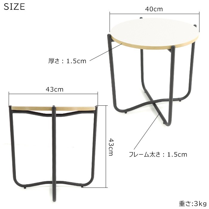 Round Folding Side Table, Reversible Top Black/White, 40cm