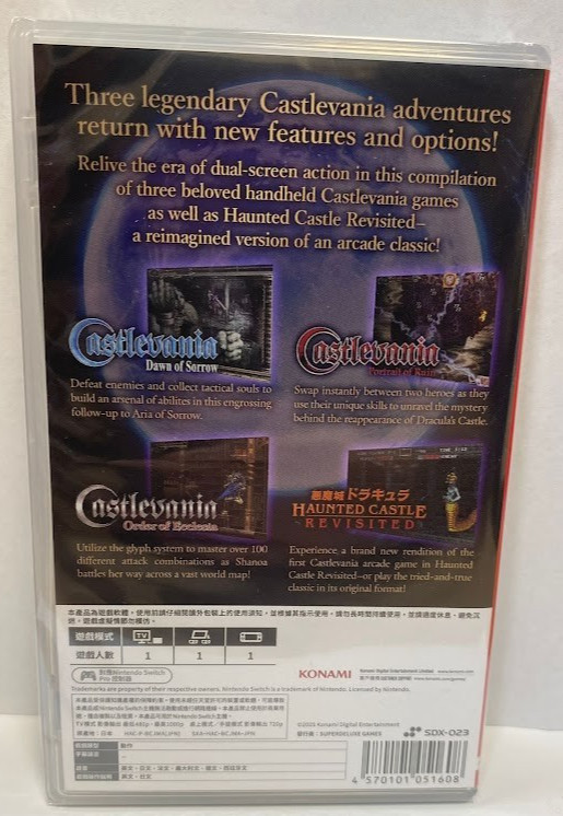 Castlevania Dominus Collection (Multi-Language) Switch New Game Special [2025]