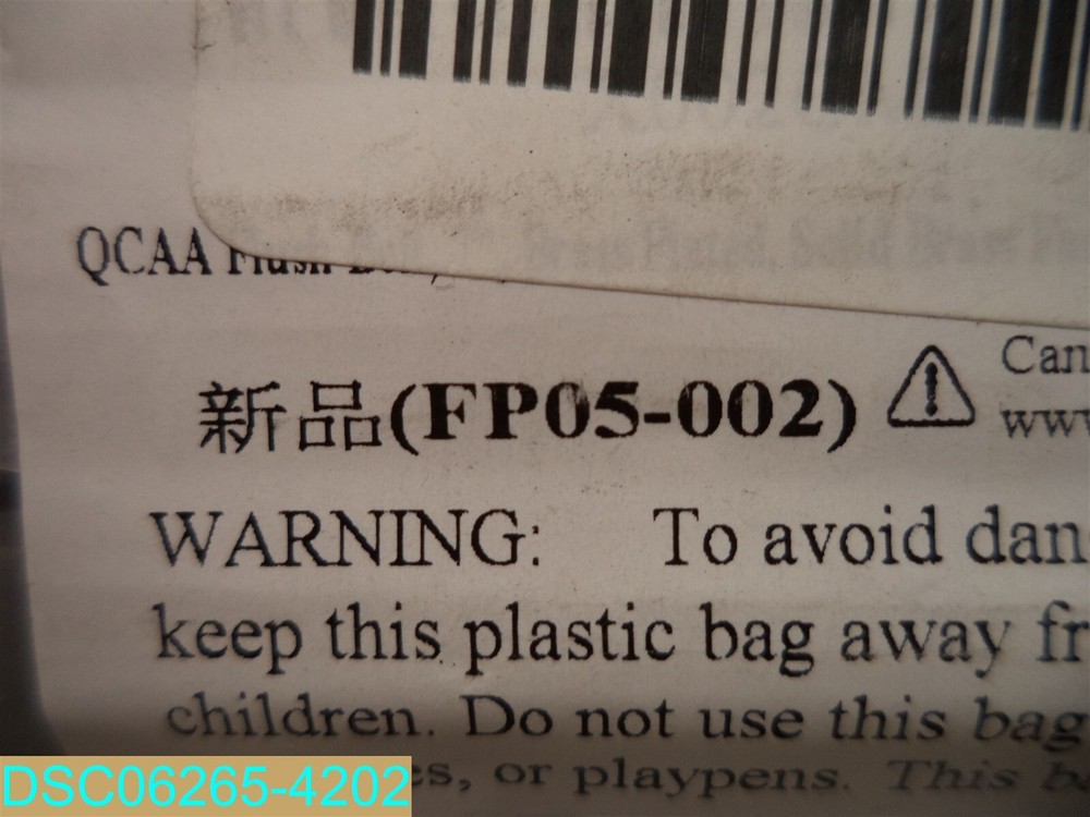 QCAA Flush Bolt 7" Brass Plated Solid Brass Face Plate