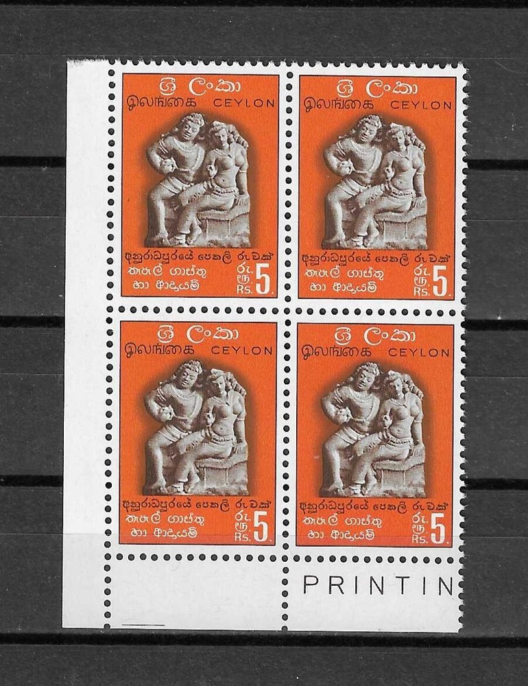CEYLON 1958/62 SG 464 MNH