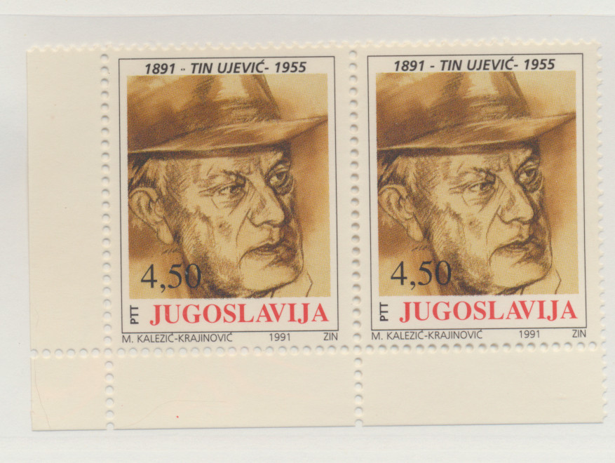 Yugoslavia Stamp Scott #2108, Mint Never Hinged, Pair