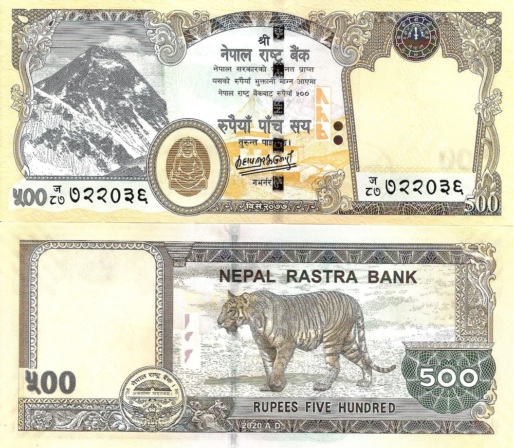 Nepal 500 rupees 2020 P-81b UNC