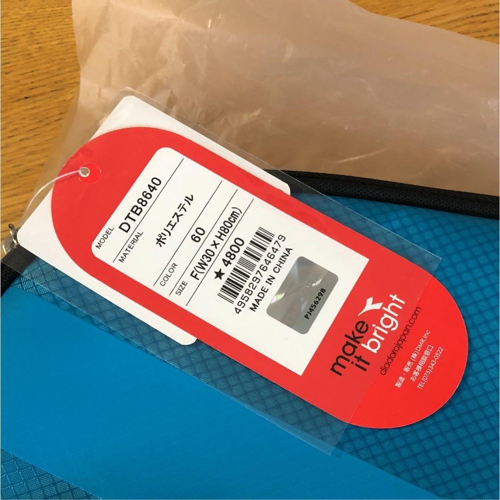 Diadora Racket Bag DTB8640