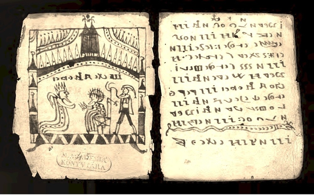 Rohonci Codex - Illustrated Mysterious Manuscript Cryptography Unsolved Code USB