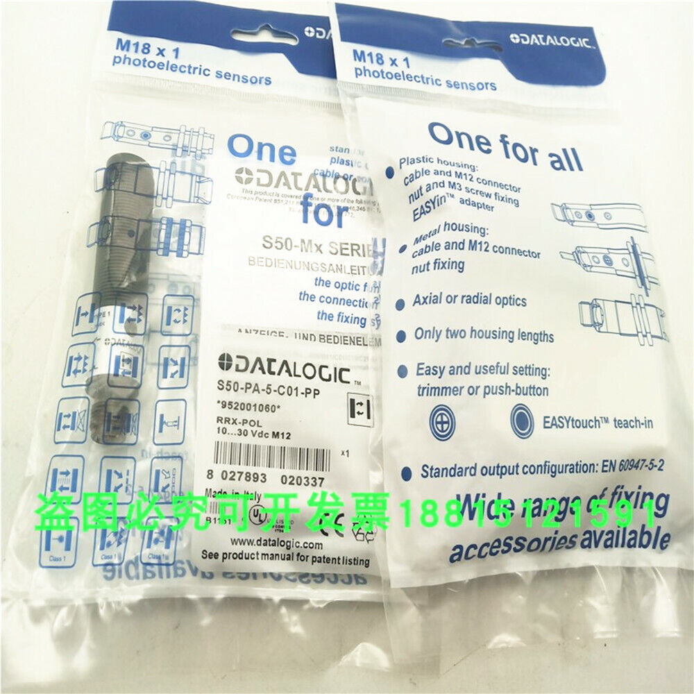 DATALOGIC S50-PA-5-C01-PP sensor