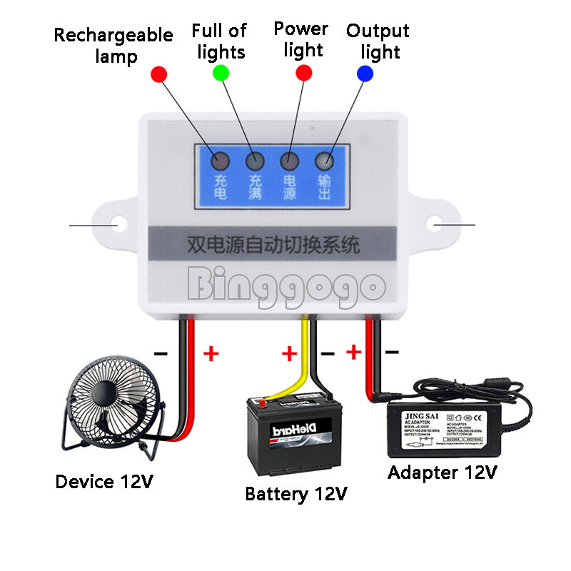 Automatic switching battery switch USP power off battery power rechargeable